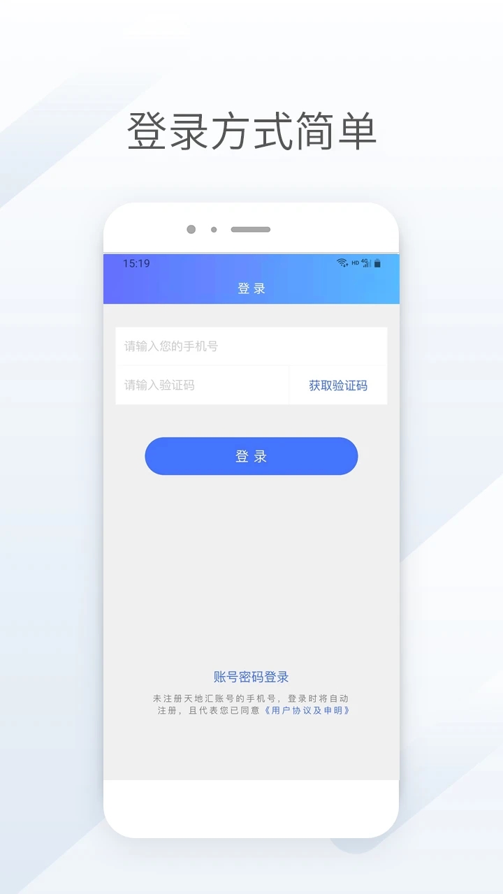 天地優(yōu)卡官方應(yīng)用程序