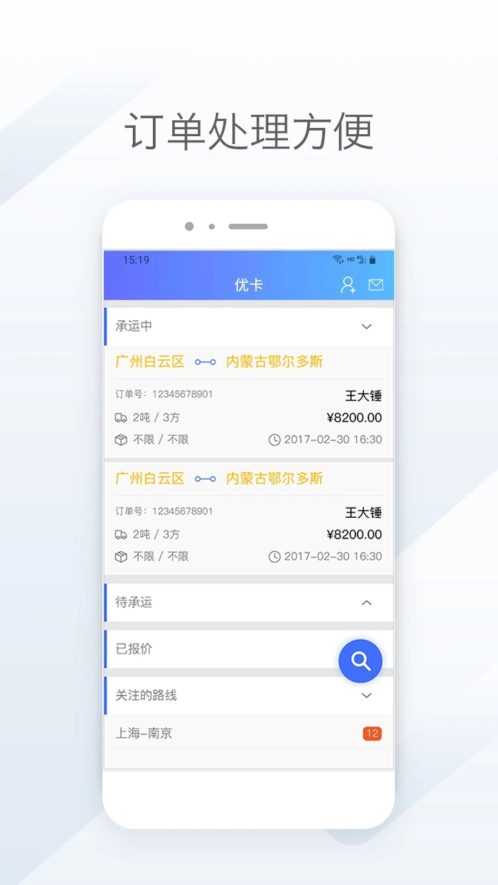 天地優(yōu)卡官方應(yīng)用程序