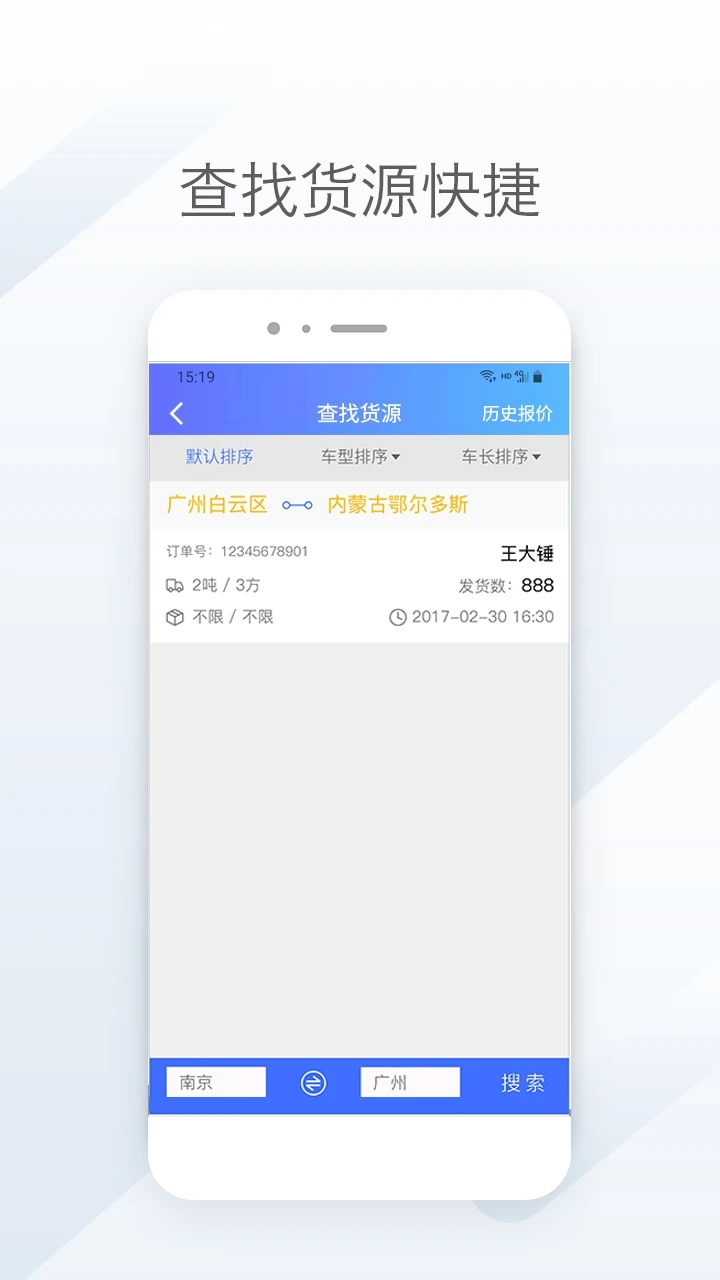 天地優(yōu)卡官方應(yīng)用程序