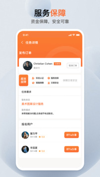 蘿卜創(chuàng)客App新版本