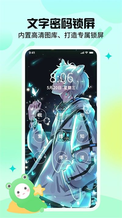 哈屏壁紙 1.3.5 破解版本