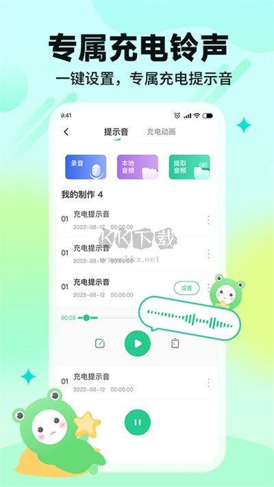 哈屏壁紙 1.3.5 破解版本
