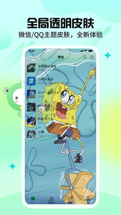 哈屏壁紙 1.3.5 破解版本