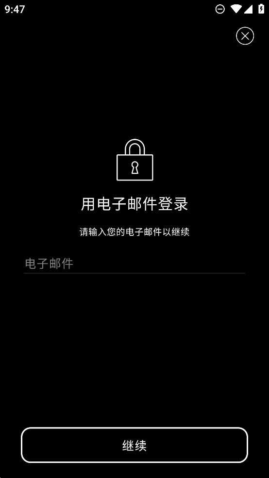 Endel白噪音官方應用