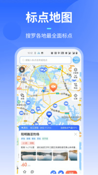 路了個魚App最新版本
