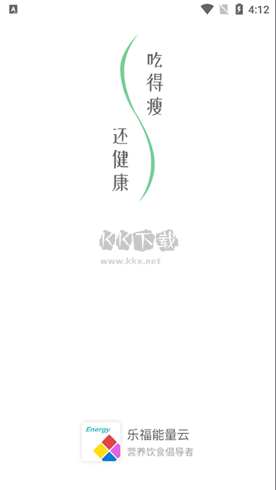 樂福能量云APP 3.8.9版