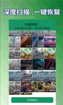 老照片修復(fù)館應(yīng)用程序最新版本