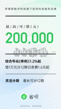 省唄 2024 安卓版 v8.32.0