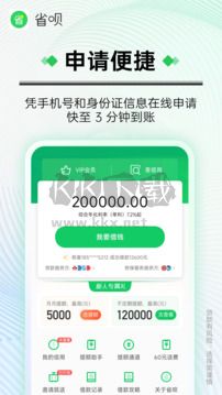 省唄 2024 安卓版 v8.32.0