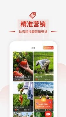 2024年央企消費幫扶官方版 v1.4.9