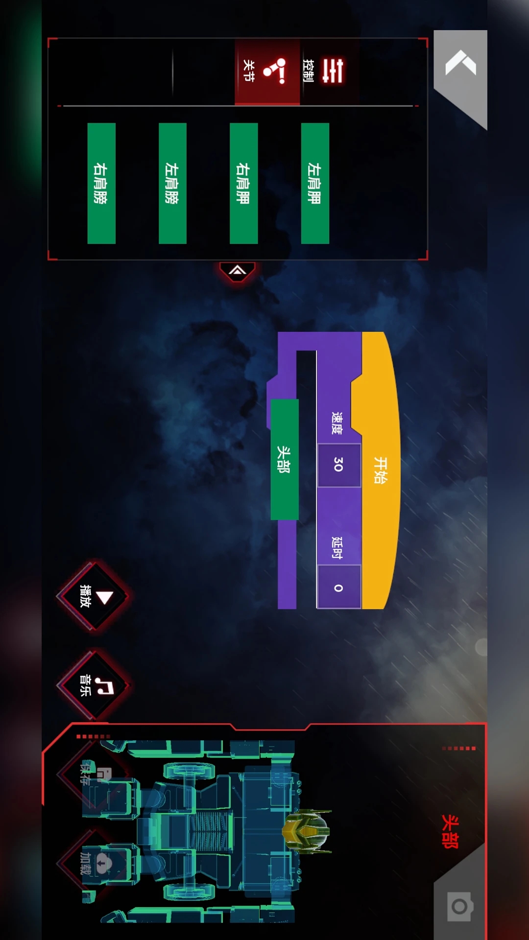樂(lè)森擎天柱機(jī)器人旗艦版最新APP