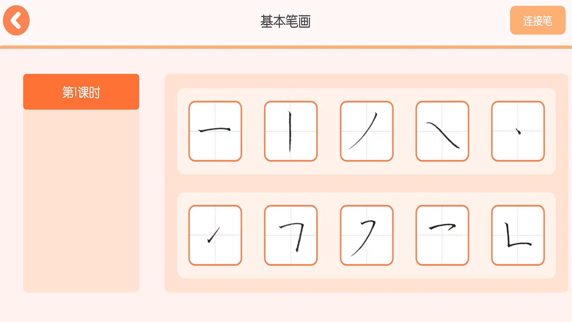 墨小貓安卓版本