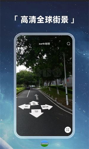 地球破解版 v3.8.7 (永久免費(fèi)VIP)