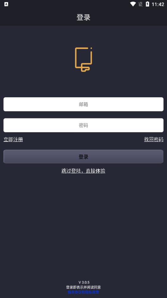 Horizon Aqua 安卓版應(yīng)用程序
