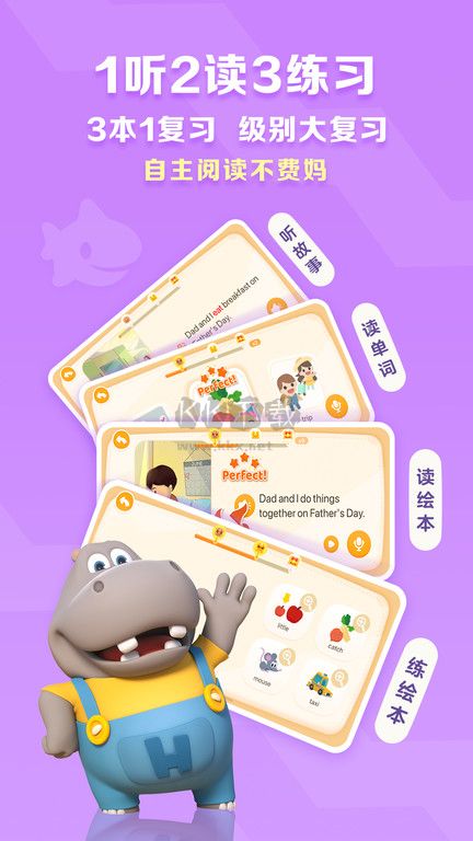 ABC Reading App 6.7.1手機版