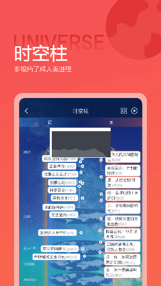 全知識(shí)應(yīng)用程序 v4.14.3