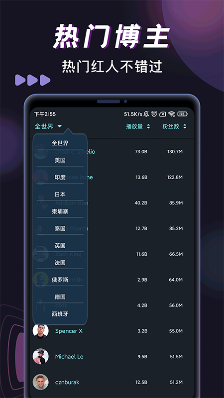 Tak助手應(yīng)用最新版本