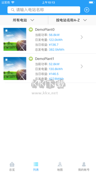 護(hù)光者APP 3.30.0.0 版本更新