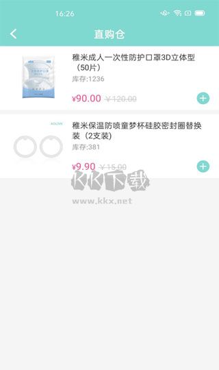 米友圈應(yīng)用程序 v3.5.0