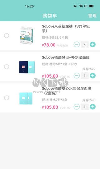 米友圈應(yīng)用程序 v3.5.0