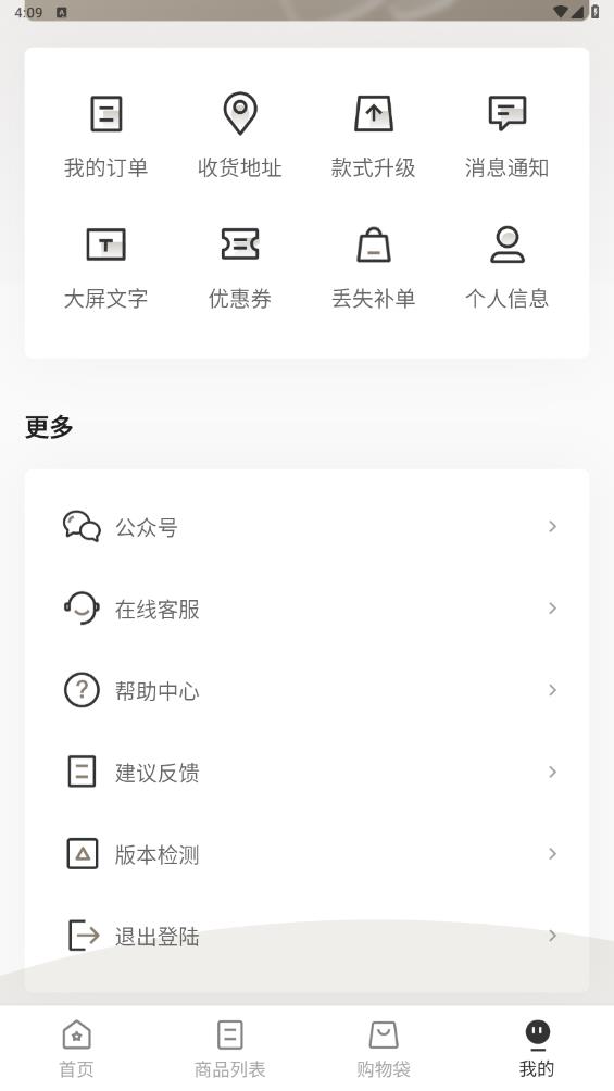 鐘久久安卓版應(yīng)用程序