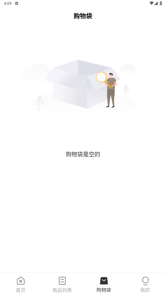 鐘久久安卓版應(yīng)用程序