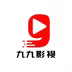 九九影視APP安卓版2024最新版本 v1.3.1