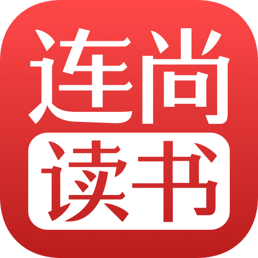 連尚讀書APP官網(wǎng)免費(fèi)版 v3.3.9 最新版