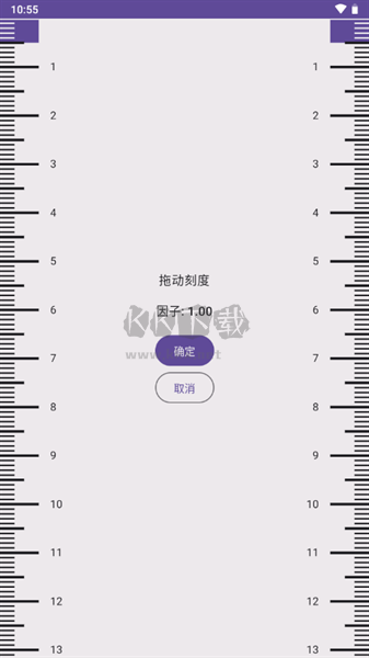 GuessIron尺子 v2.0升級(jí)版