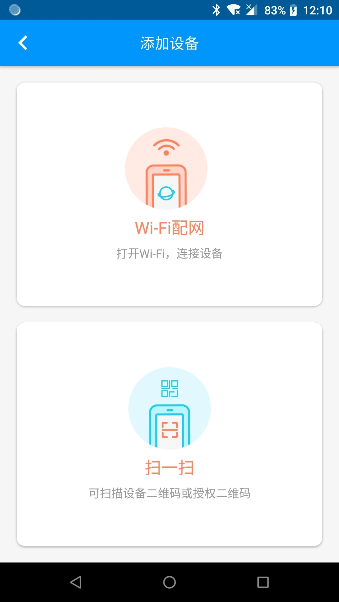 叢云App更新版