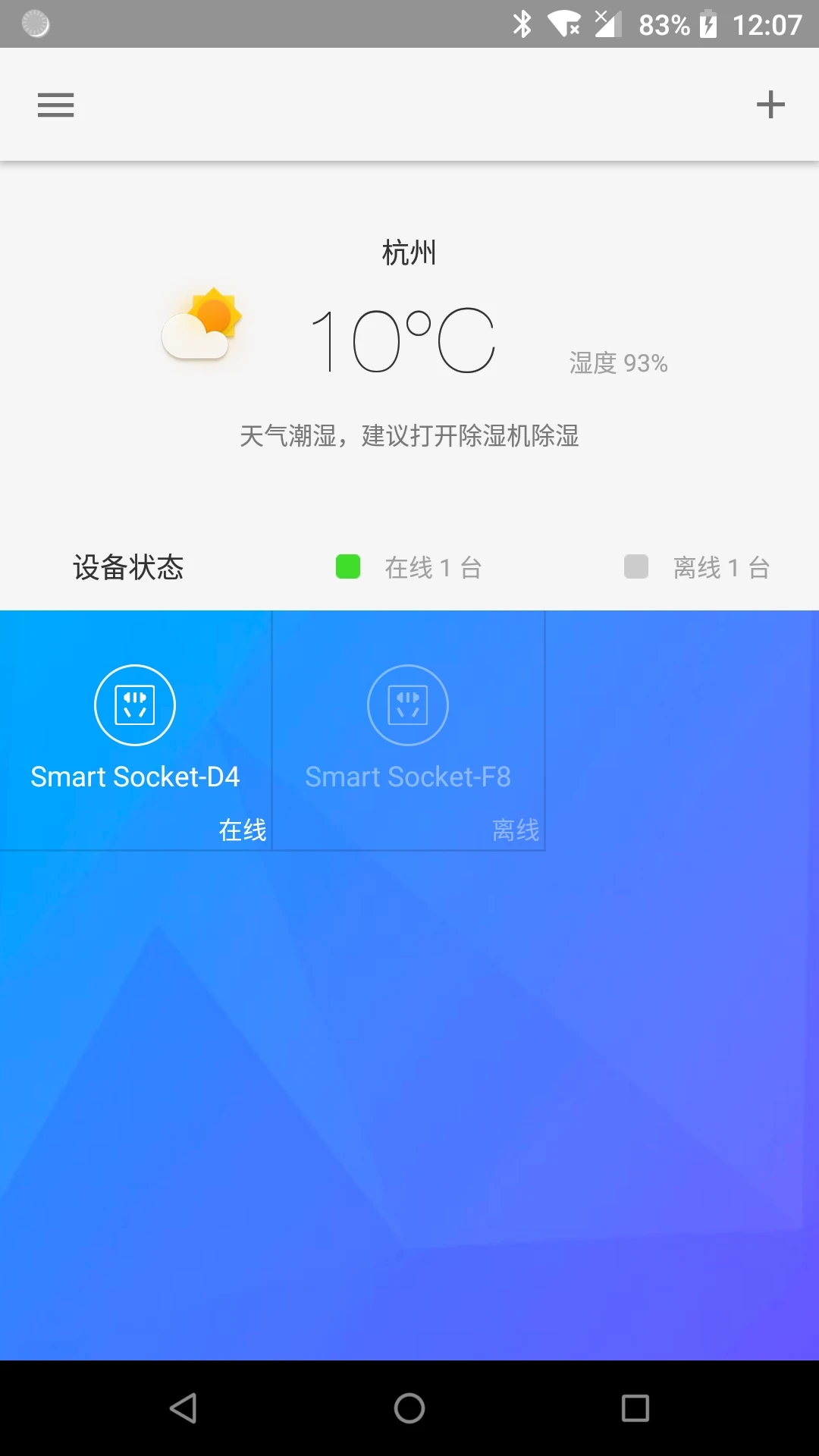 叢云App更新版