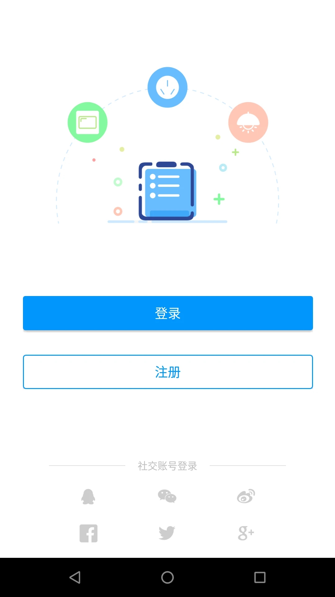 叢云App更新版