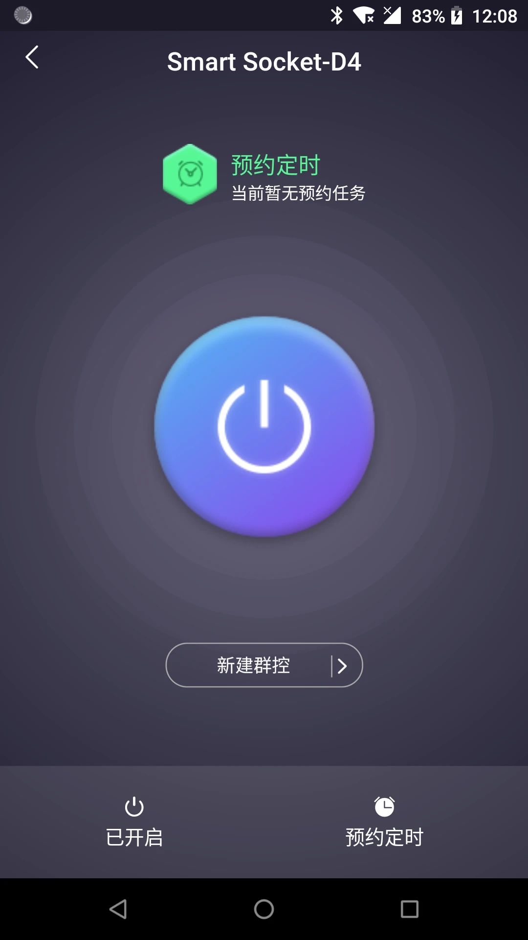 叢云App更新版