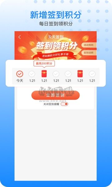 胖乖生活2024 安卓正版 v1.50.0