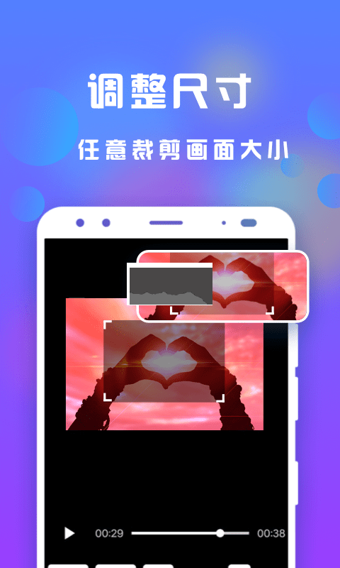 接招小視頻剪輯 2024 最新版 v3.3.4