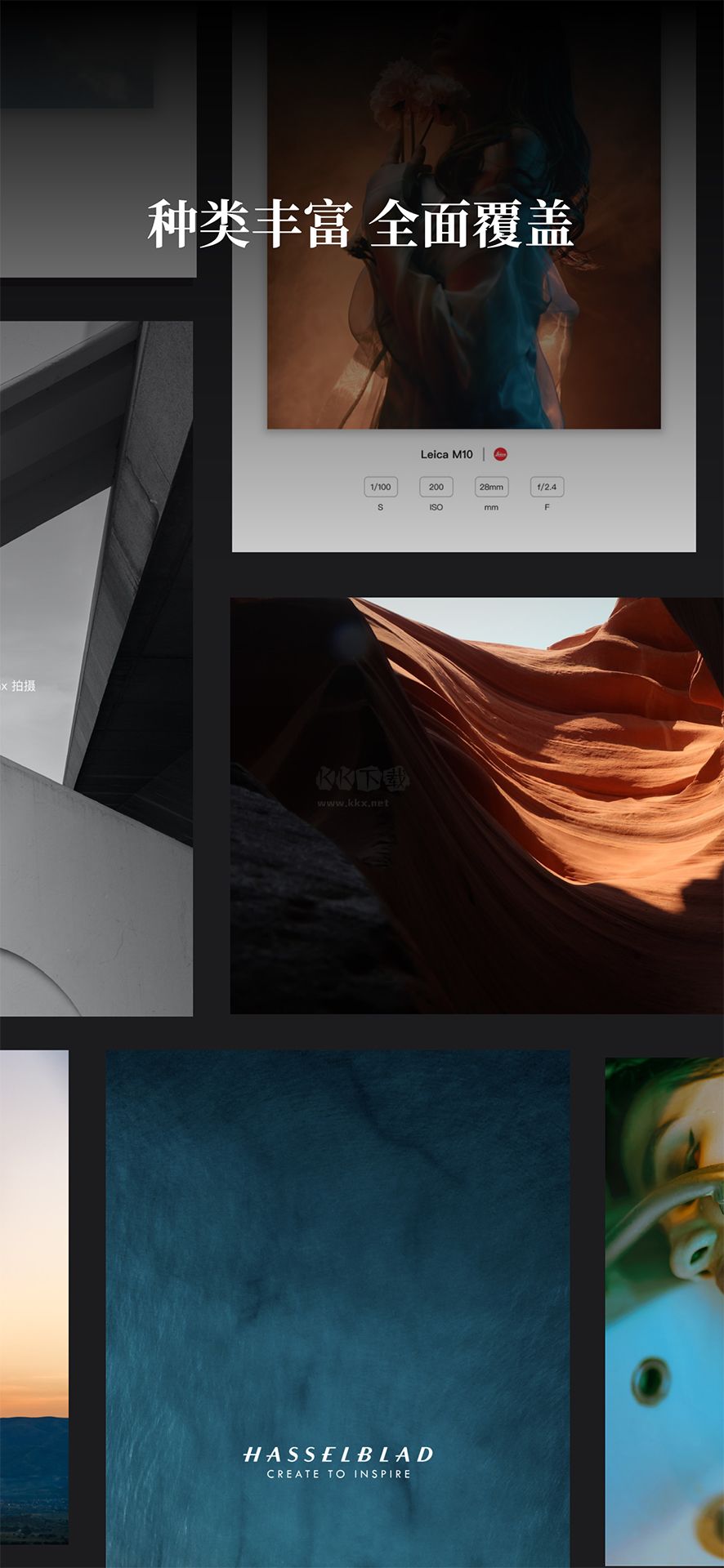徠卡水印大師 v1.4.5 免費(fèi)版