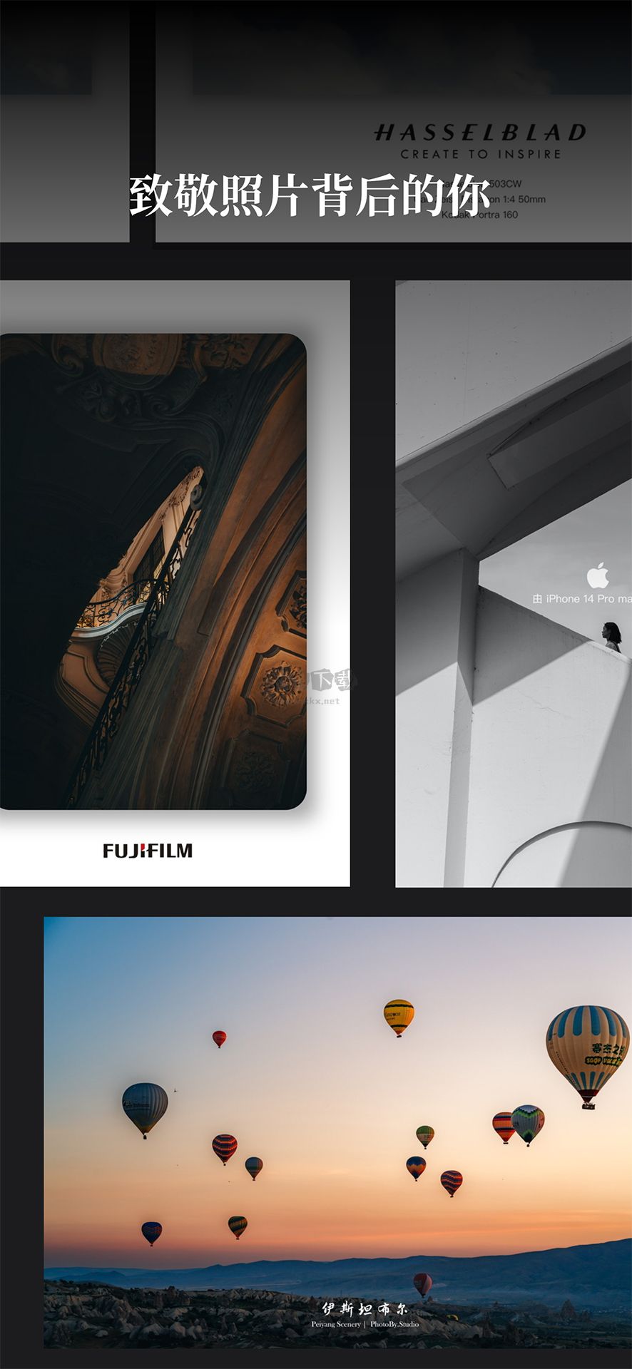 徠卡水印大師 v1.4.5 免費(fèi)版