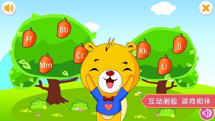 巴比英語(yǔ)手機(jī)版