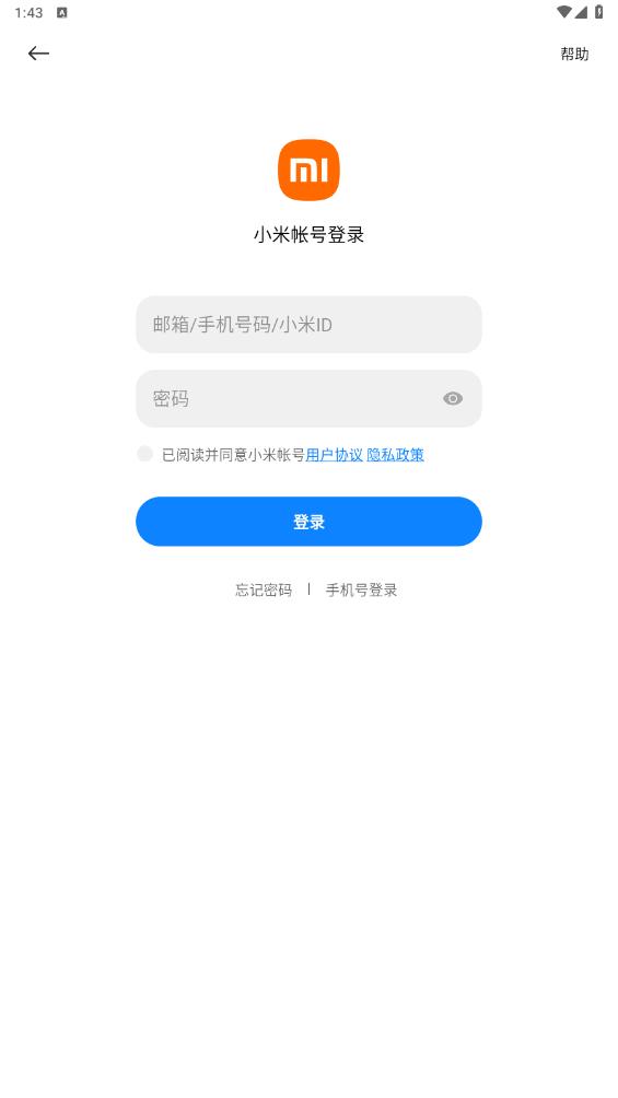 米家3D打印應(yīng)用安卓版本