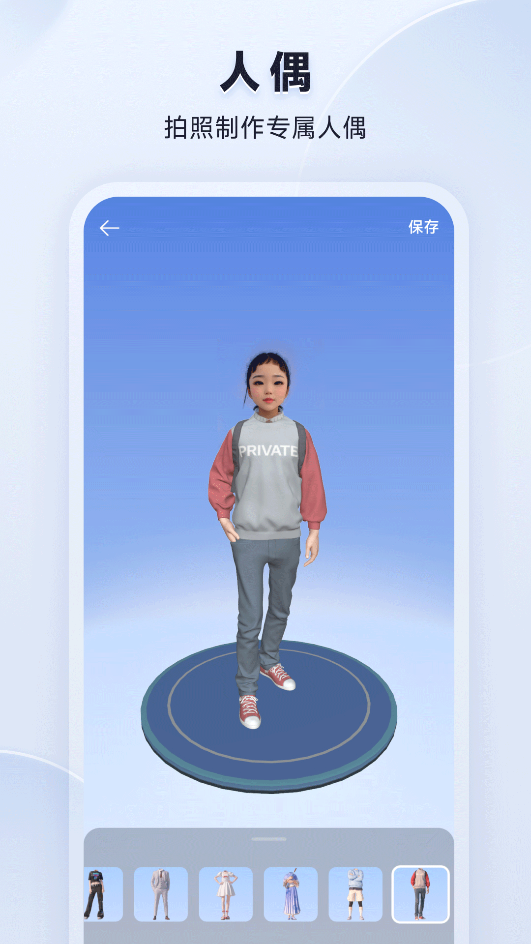 米家3D打印應(yīng)用安卓版本