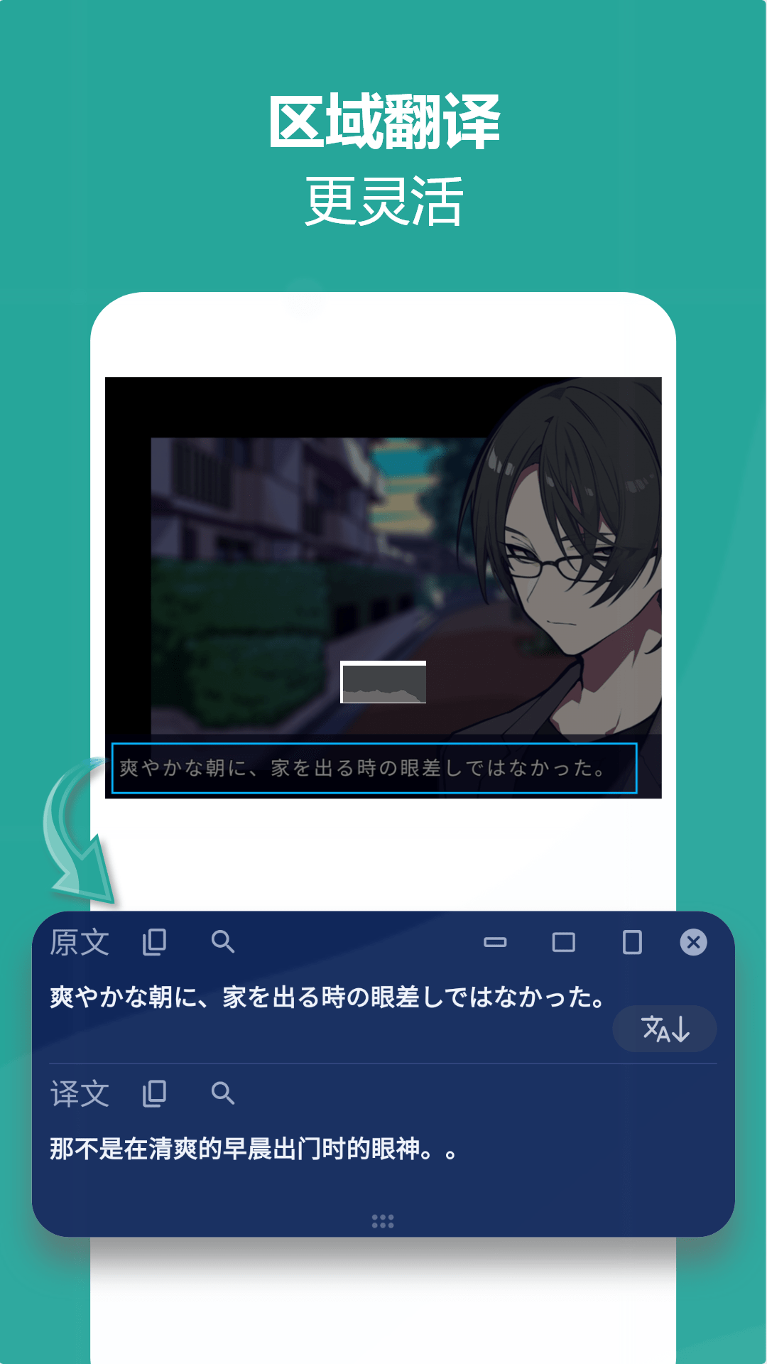 愛譯客翻譯器2024高階版 v2.7.8 更新版