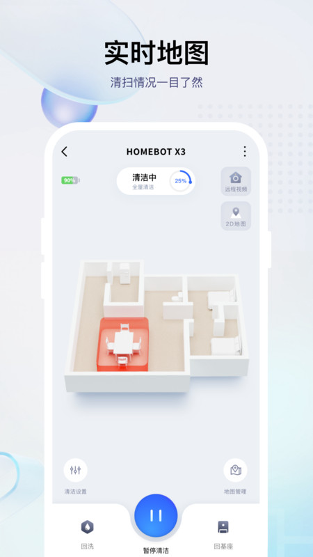小飛App最新版本