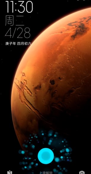 火星超級壁紙安裝包下載