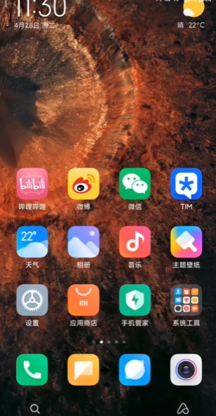 火星超級壁紙安裝包下載