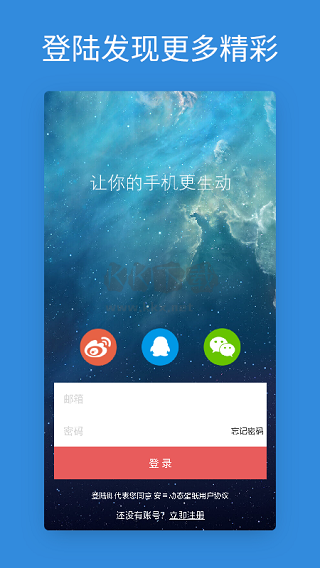 安卓動態(tài)壁紙官方版2024最新版 v4.3.0