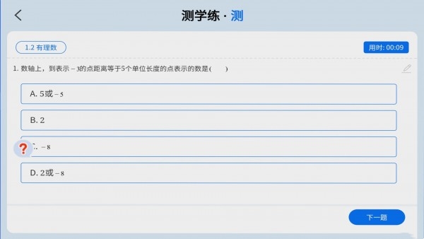 AI監(jiān)督學(xué)習(xí)應(yīng)用程序最新版本