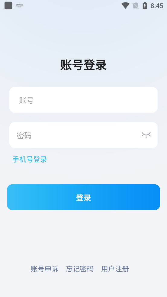 旺旺商聊應(yīng)用最新版本
