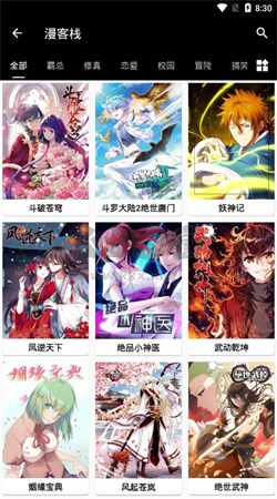 皮皮貓漫畫app 2024版 v1.0.0 安卓版