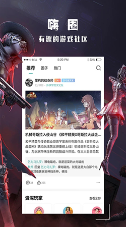 酷酷跑官方正版 v11.8.2 最新版