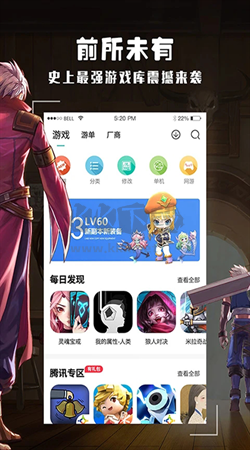 酷酷跑官方正版 v11.8.2 最新版